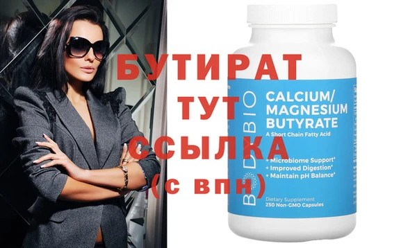 синтетический гашиш Переславль-Залесский